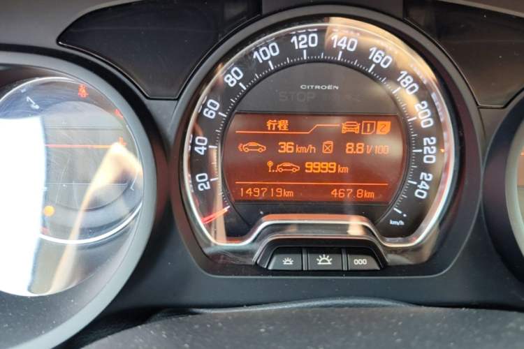 Used Citroen C5 2014 1.6T Automatic Luxury Model Instrument Cluster