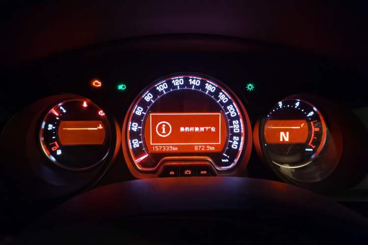 Used Citroen C5 2014 1.6T Automatic Luxury Model Instrument Cluster