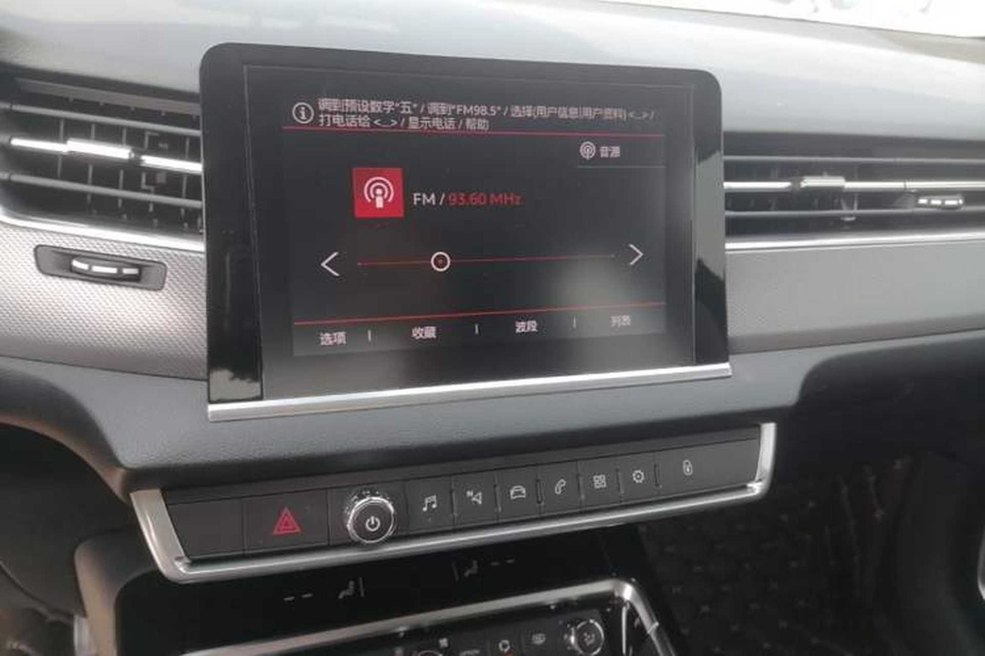 Used Citroen C5 2017 350THP Automatic Luxury Model Audio And AC Panel