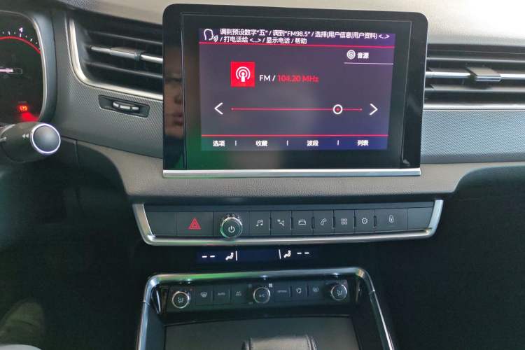 Used Citroen C5 2017 350THP Automatic Luxury Model Audio And AC Panel