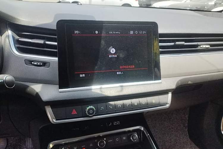 Used Citroen C5 2017 350THP Automatic Luxury Model Audio And AC Panel