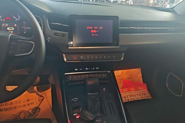 Used Citroen C5 2017 350THP Automatic Luxury Model Audio And AC Panel