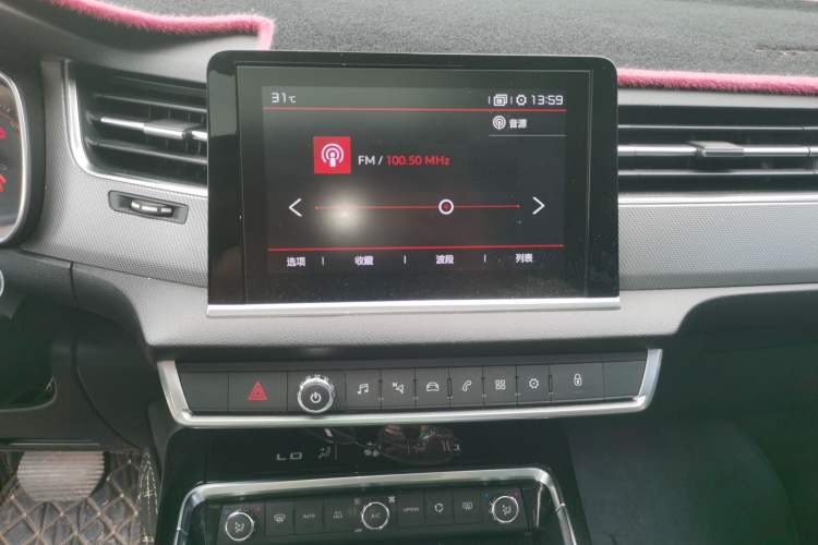 Used Citroen C5 2017 350THP Automatic Luxury Model Audio And AC Panel