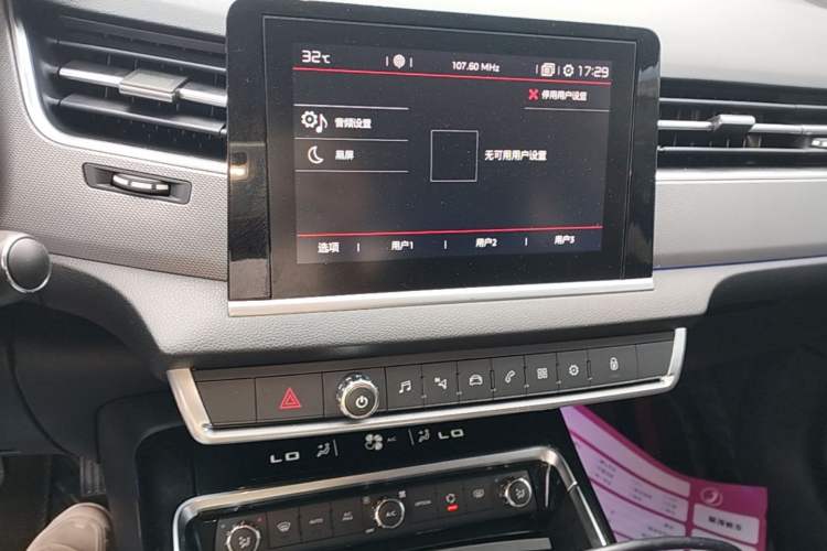 Used Citroen C5 2017 350THP Automatic Luxury Model Audio And AC Panel