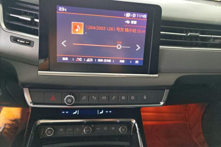 Used Citroen C5 2017 380THP Automatic Luxury Model Audio And AC Panel