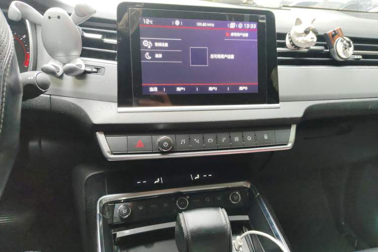 Used Citroen C5 2017 350THP Automatic Luxury Model Audio And AC Panel