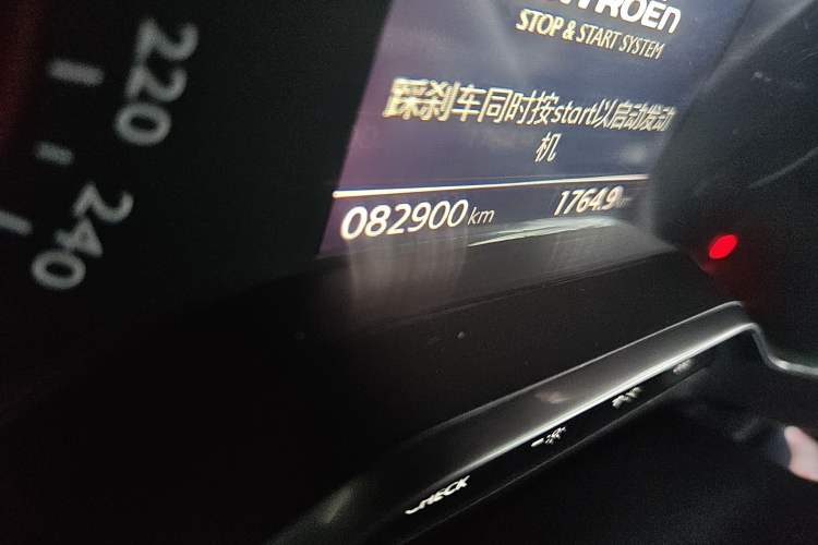 Used Citroen C5 2017 350THP Automatic Luxury Model Odometer Close Up