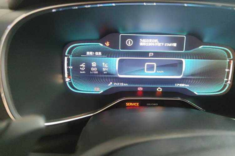 Used Citroen C5 AIRCROSS 2017 380THP Luxury Model Odometer Close Up