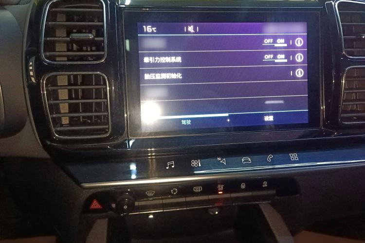 Used Citroen C5 AIRCROSS 2017 350THP Fashion Edition Audio And AC Panel