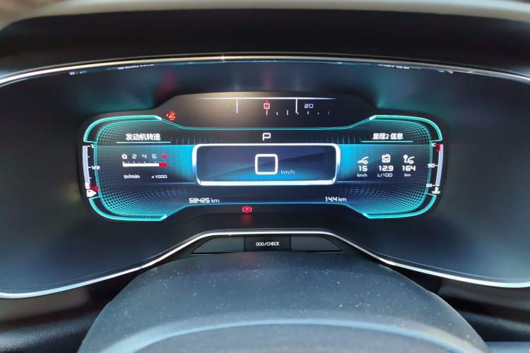 Used Citroen C5 AIRCROSS 2017 350THP Fashion Edition Instrument Cluster