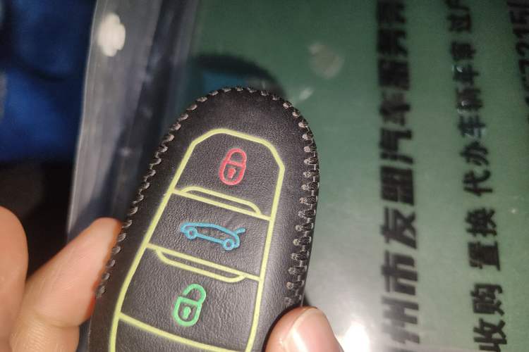 Used Citroen C5 AIRCROSS 2017 380THP Fashion Edition Vehicle Key