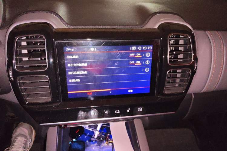 Used Citroen C5 AIRCROSS 2017 350THP Fashion Edition Audio And AC Panel