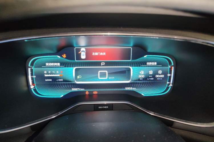 Used Citroen C5 AIRCROSS 2017 380THP Luxury Model Instrument Cluster