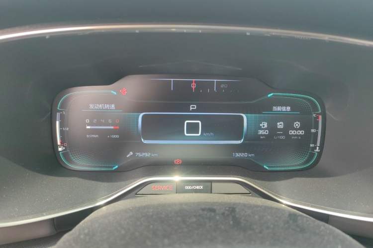 Used Citroen C5 AIRCROSS 2017 350THP Fashion Edition Instrument Cluster