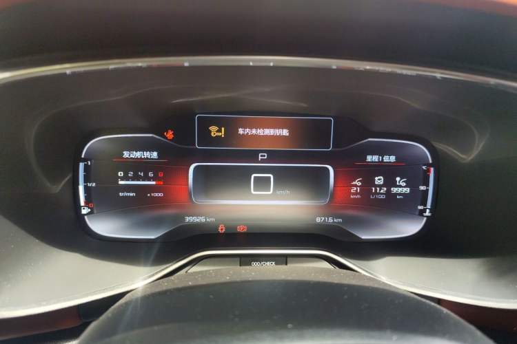 Used Citroen C5 AIRCROSS 2017 380THP Luxury Model Instrument Cluster