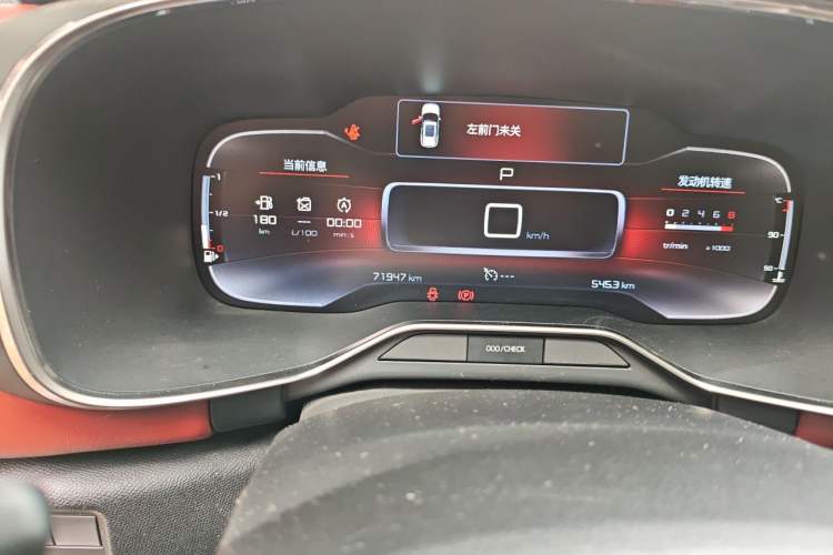 Used Citroen C5 AIRCROSS 2017 380THP Luxury Model Odometer Close Up