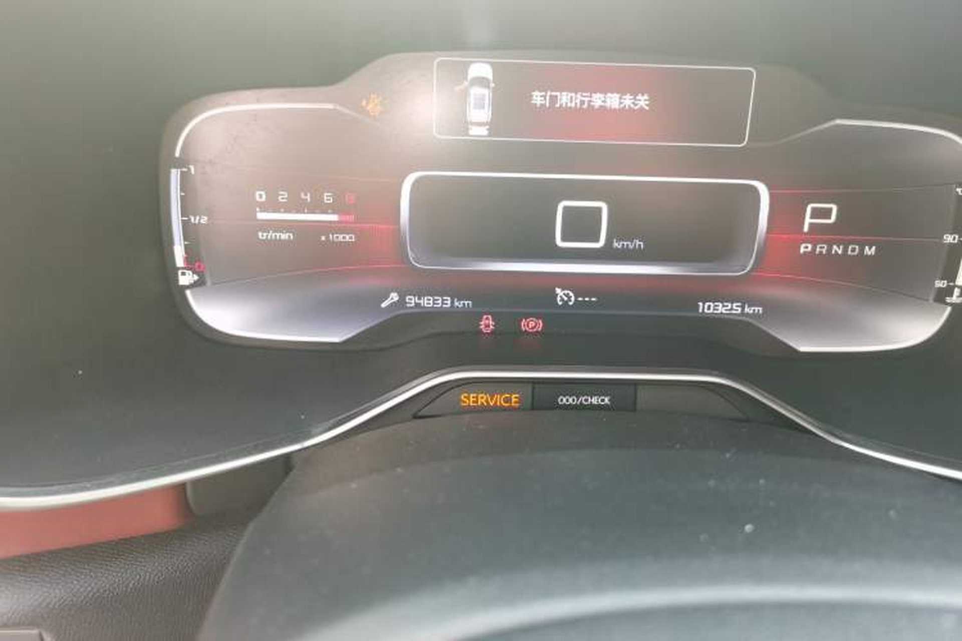 Used Citroen C5 AIRCROSS 2017 350THP Luxury Model Odometer Close Up