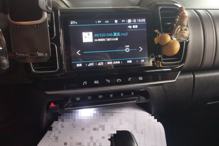Used Citroen C5 AIRCROSS 2017 350THP Fashion Edition Audio And AC Panel