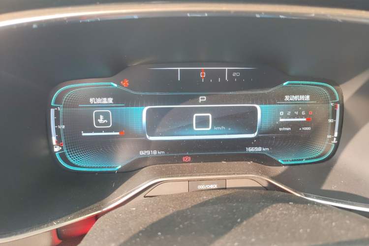 Used Citroen C5 AIRCROSS 2017 350THP Fashion Edition Instrument Cluster