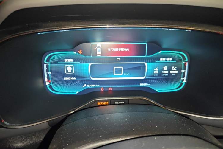 Used Citroen C5 AIRCROSS 2017 350THP Fashion Edition Instrument Cluster