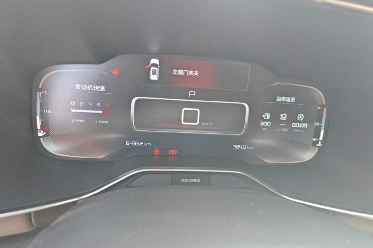 Used Citroen C5 AIRCROSS 2017 350THP Fashion Edition Instrument Cluster