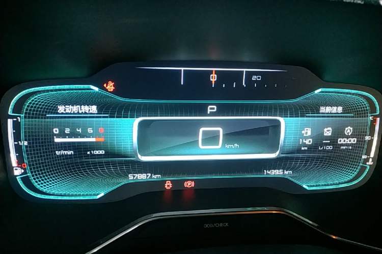 Used Citroen C5 AIRCROSS 2017 350THP Fashion Edition Instrument Cluster