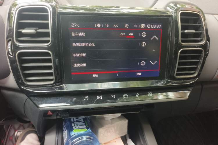 Used Citroen C5 AIRCROSS 2017 350THP Luxury Model Audio And AC Panel