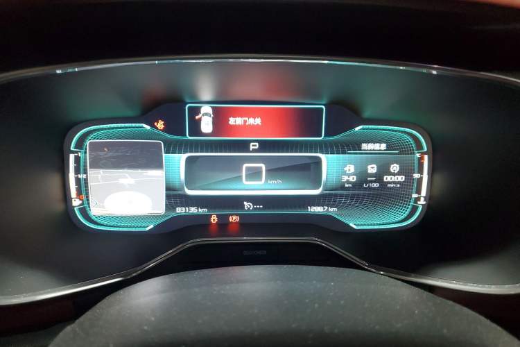 Used Citroen C5 AIRCROSS 2017 380THP Luxury Model Instrument Cluster