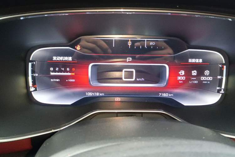 Used Citroen C5 AIRCROSS 2017 380THP Luxury Model Instrument Cluster