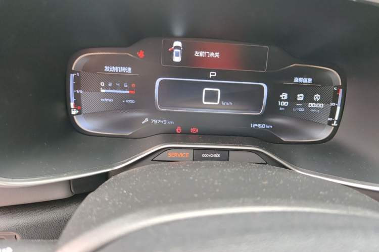 Used Citroen C5 AIRCROSS 2017 350THP Fashion Edition Instrument Cluster