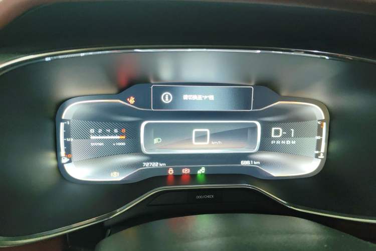 Used Citroen C5 AIRCROSS 2017 380THP Flagship Edition Instrument Cluster