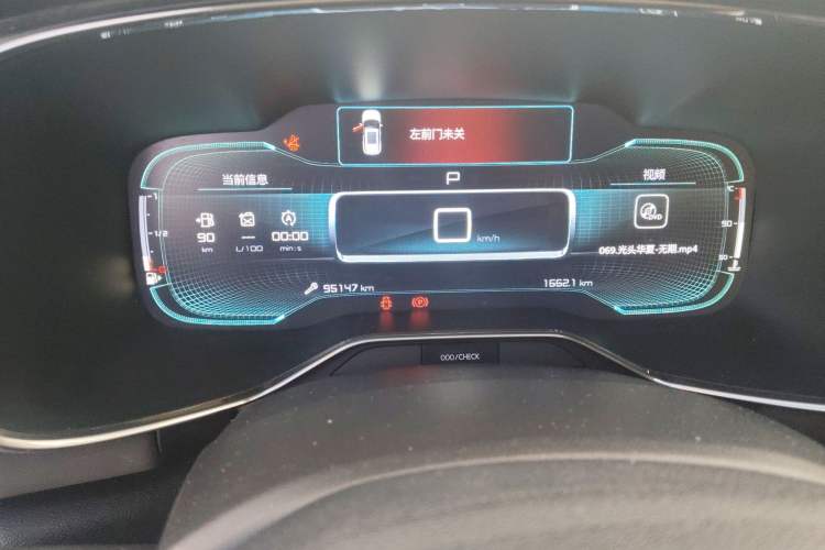 Used Citroen C5 AIRCROSS 2017 350THP Fashion Edition Instrument Cluster