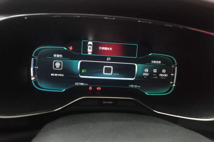 Used Citroen C5 AIRCROSS 2017 350THP Fashion Edition Instrument Cluster