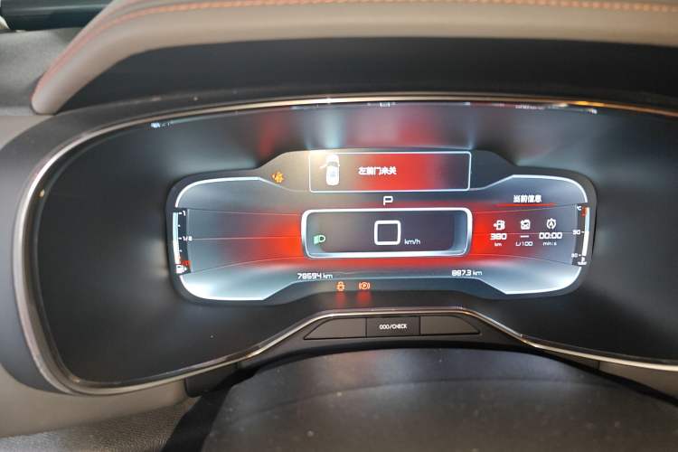Used Citroen C5 AIRCROSS 2017 350THP Fashion Edition Instrument Cluster