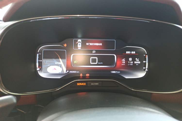 Used Citroen C5 AIRCROSS 2017 380THP Luxury Model Instrument Cluster