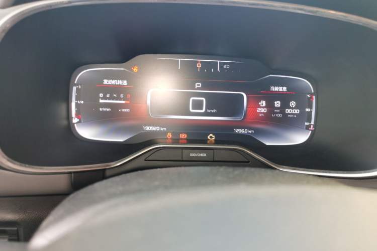 Used Citroen C5 AIRCROSS 2017 350THP Fashion Edition Instrument Cluster