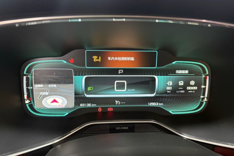 Used Citroen C5 AIRCROSS 2017 380THP Luxury Model Odometer Close Up
