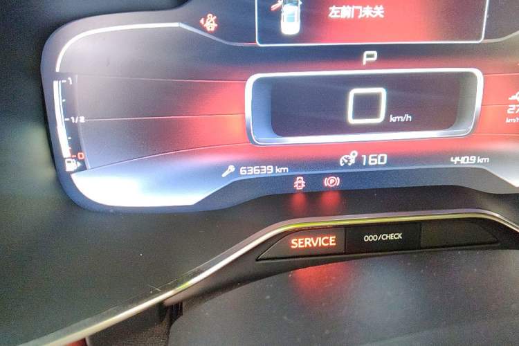Used Citroen C5 AIRCROSS 2017 380THP Luxury Model Odometer Close Up