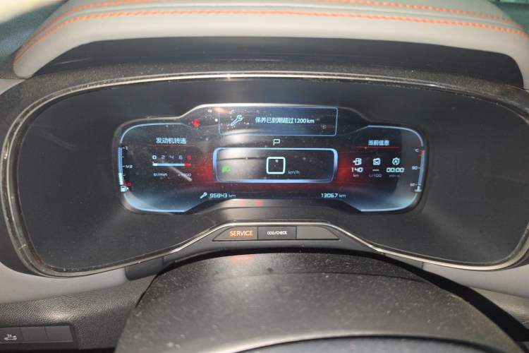 Used Citroen C5 AIRCROSS 2017 350THP Luxury Model Instrument Cluster