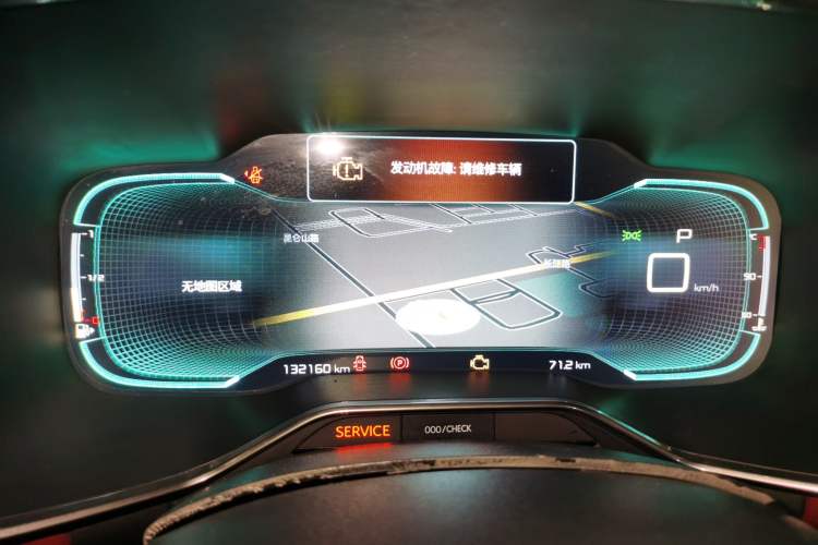 Used Citroen C5 AIRCROSS 2017 380THP Luxury Model Instrument Cluster