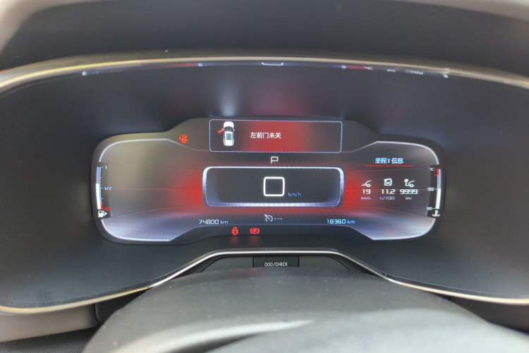 Used Citroen C5 AIRCROSS 2017 350THP Luxury Model Instrument Cluster
