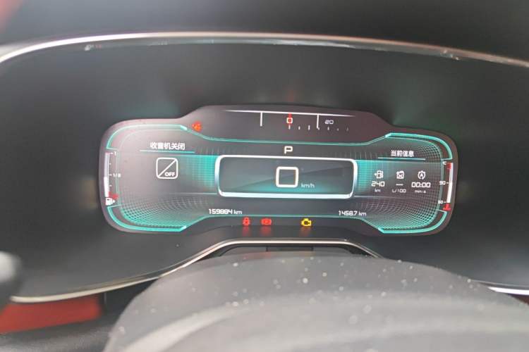 Used Citroen C5 AIRCROSS 2017 380THP Luxury Model Instrument Cluster