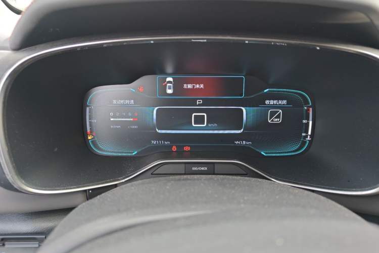 Used Citroen C5 AIRCROSS 2017 350THP Fashion Edition Instrument Cluster