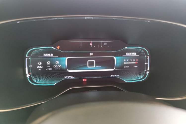 Used Citroen C5 AIRCROSS 2017 350THP Fashion Edition Instrument Cluster