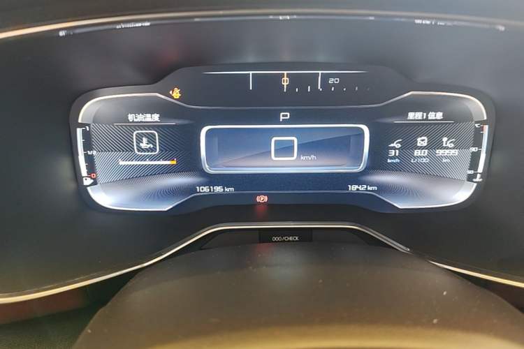 Used Citroen C5 AIRCROSS 2017 380THP Luxury Model Instrument Cluster