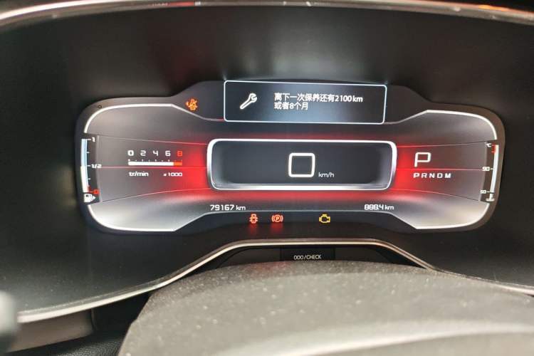 Used Citroen C5 AIRCROSS 2017 380THP Fashion Edition Instrument Cluster