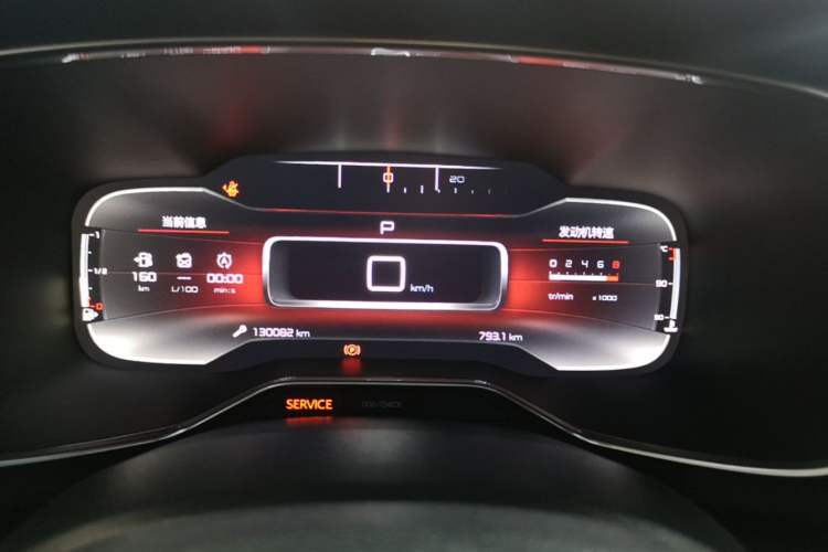 Used Citroen C5 AIRCROSS 2017 350THP Fashion Edition Instrument Cluster