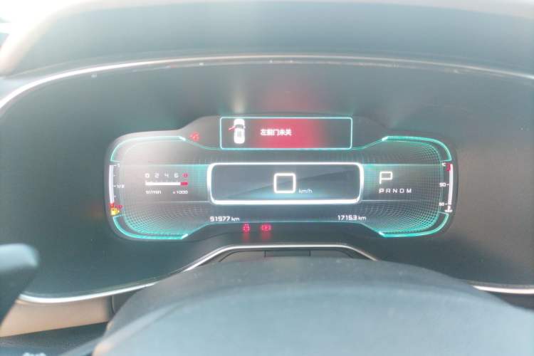 Used Citroen C5 AIRCROSS 2017 380THP Fashion Edition Instrument Cluster