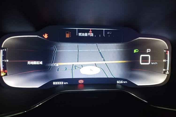 Used Citroen C5 AIRCROSS 2017 350THP Luxury Model Instrument Cluster
