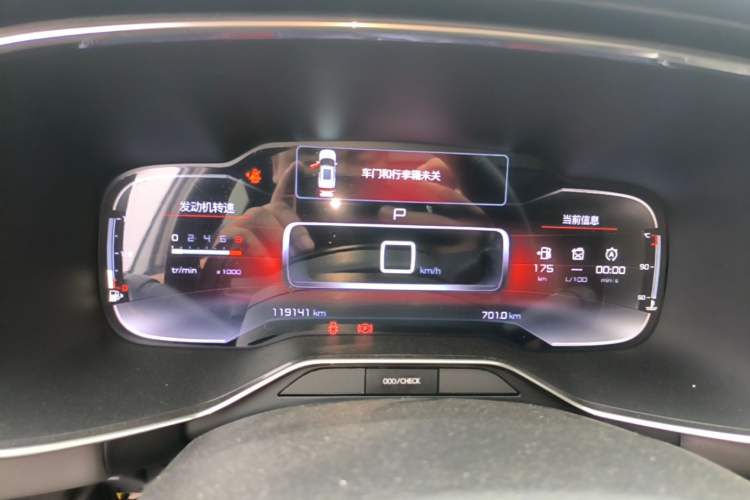 Used Citroen C5 AIRCROSS 2017 380THP Fashion Edition Instrument Cluster